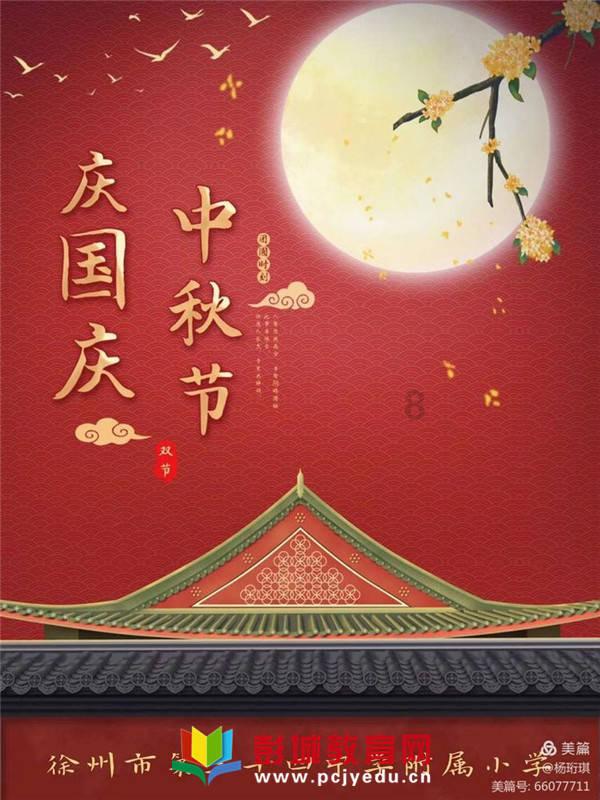 月光影视
