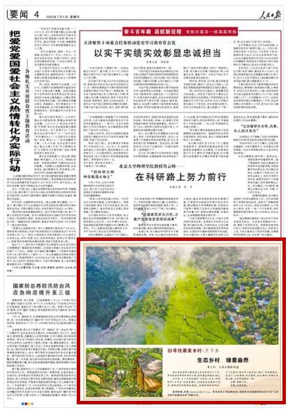 次元喵