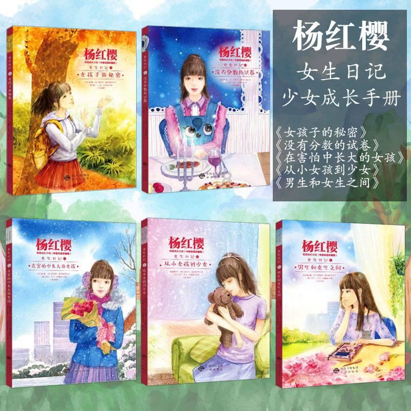 沪江开心词场