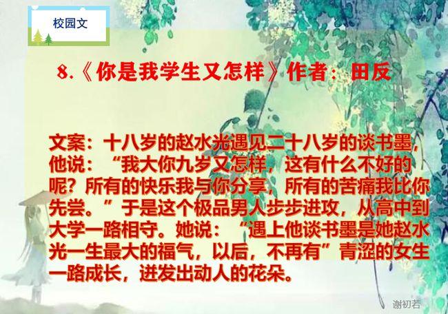 全民烧脑3去广告版